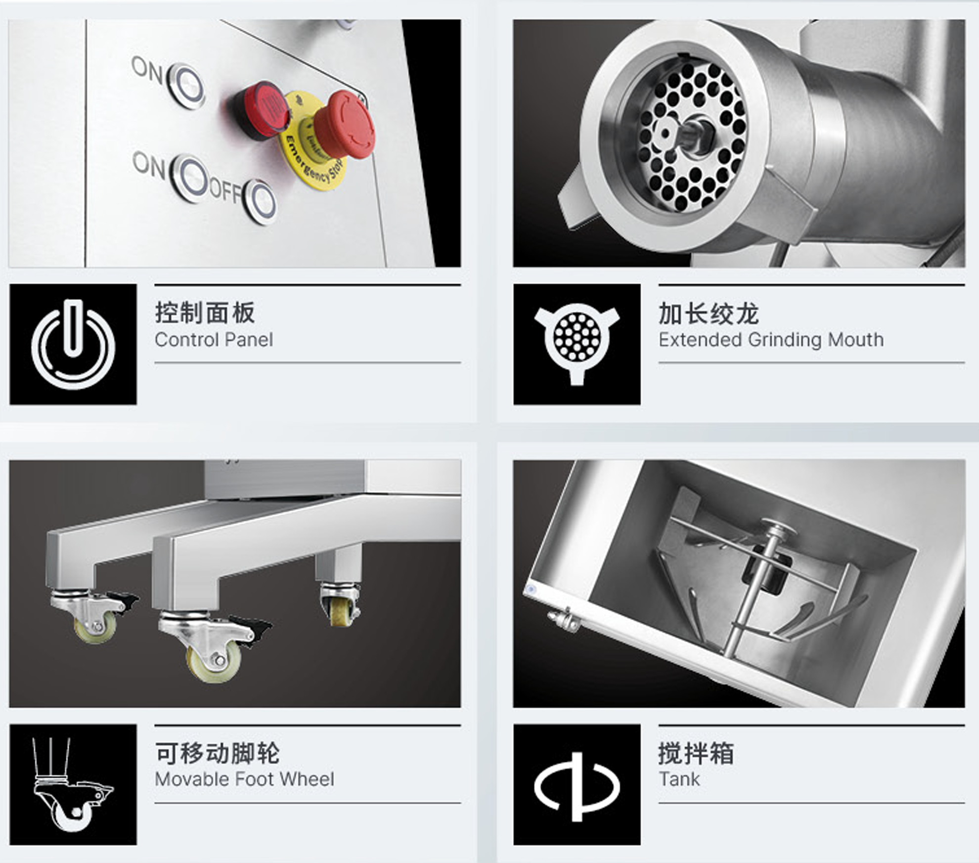 绞肉/搅拌一体机 JRB-32A