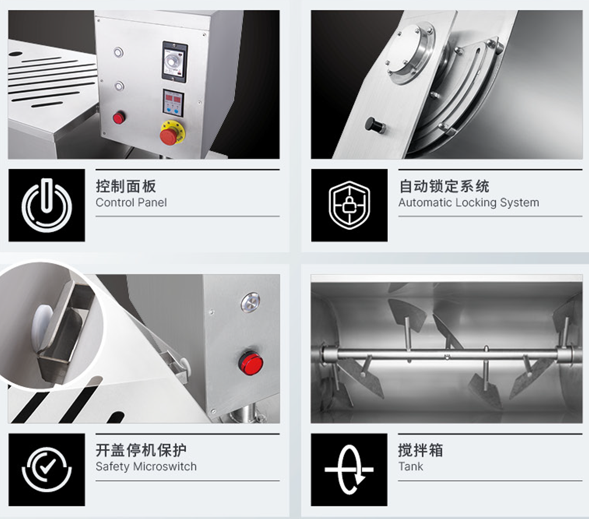 商用搅拌机JB-80