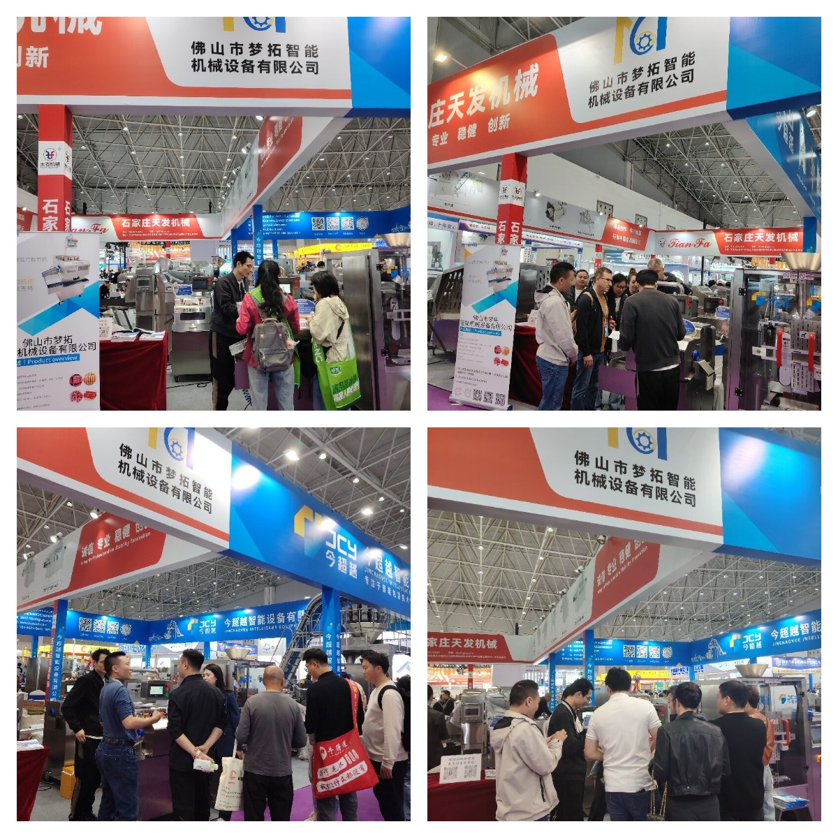 1775101885176779.jpg 拼图_美图设计室.jpg